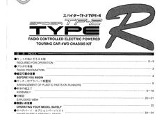 Kyosho Pure Ten Spider TF-2 Type R Manual