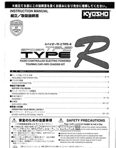 Kyosho TF-2 Type R Manual