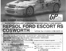 Kyosho Repsol Ford Escort RS Cosworth Manual