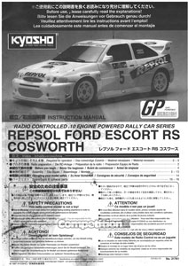Kyosho Repsol Ford Escort RS Cosworth Manual