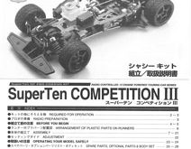 Kyosho Super Ten Competition III Manual