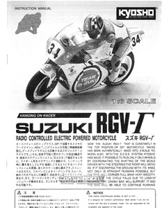 Kyosho Suzuki RGV Hang On Rider Manual