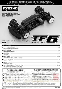 Kyosho TF-6 Manual