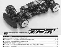 Kyosho TF-7 Manual