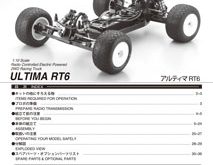 Kyosho Ultima RT6 Manual
