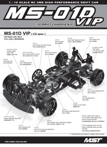 MST MS-01D VIP Manual