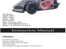 Redcat Racing S-Tryk-R Manual
