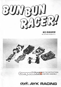 AYK Bunbun Racer Manual