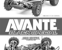 Tamiya Avante 2011 Black Special Manual