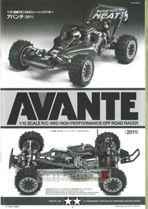 Tamiya Avante 2011 Manual
