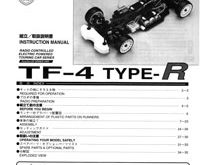 Kyosho TF-4 Type-R Manual