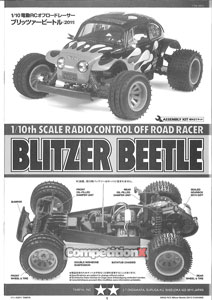 Tamiya Blitzer Beetle 2011 Manual