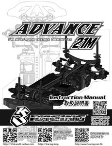 3Racing Sakura Advance 21M Manual