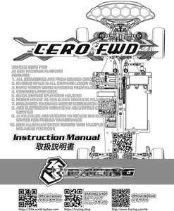 3Racing Cero FWD Manual