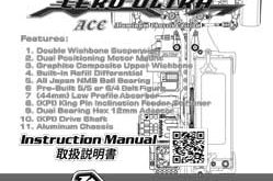 3Racing Cero Ace Manual