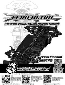 3Racing Cero Ultra Manual