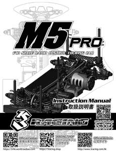 3Racing M5 Pro Manual