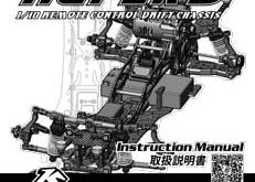 3Racing Sakura Auper D5 Manual