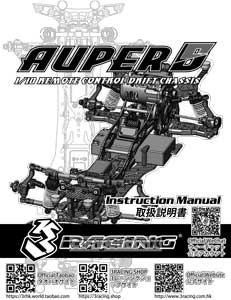 3Racing Sakura Auper D5 Manual