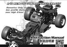 3Racing Sakura D5 Lite Manual