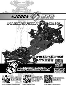 3Racing Sakura D5 Pro Manual