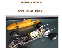GP3D Grand Prix Type BT Manual