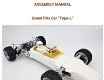 GP3D Grand Prix Car Type L Manual
